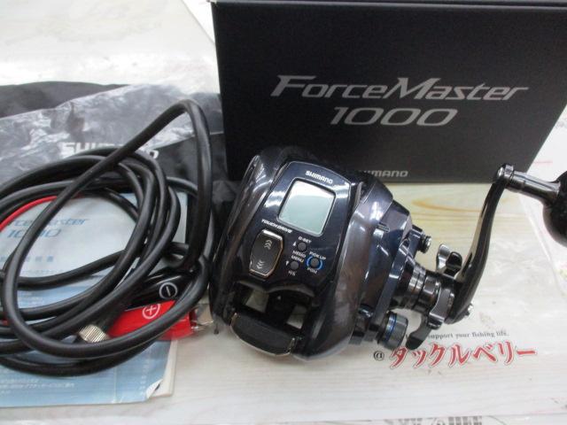 21フォースマスター1000