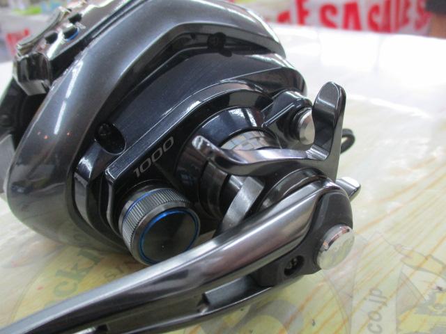 21フォースマスター1000