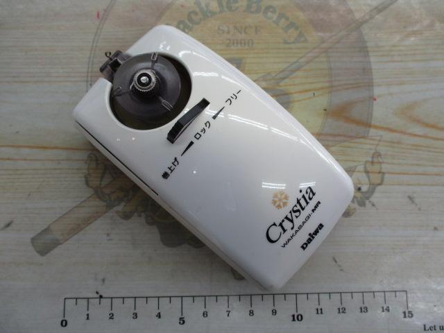 クリスティア ワカサギMR電動キット ホワイト