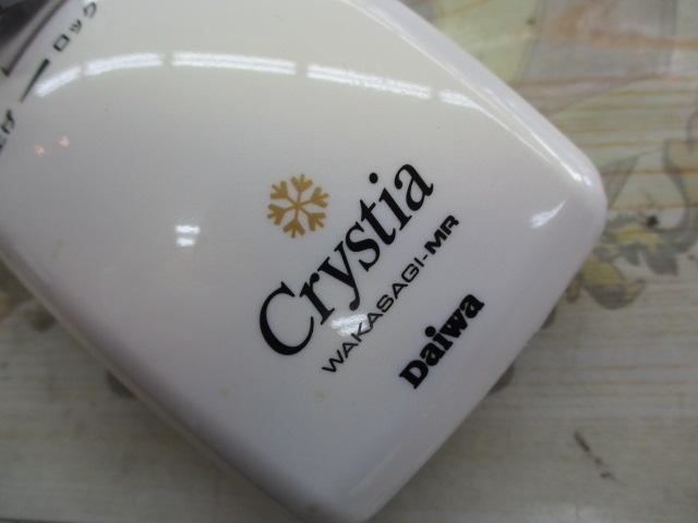 クリスティア ワカサギMR電動キット ホワイト