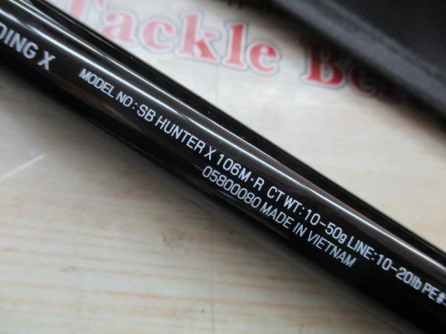 シーバスハンターX 106M・R