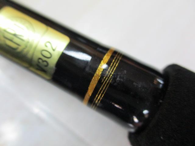 シーバスハンターX 106M・R