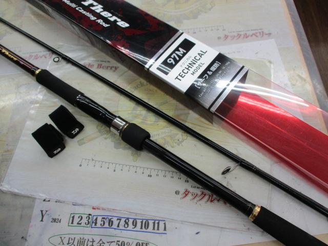 オーバーゼア 97M