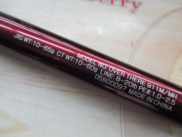 オーバーゼア 911M/MH