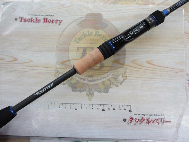 ディハイロ DHRC-68M