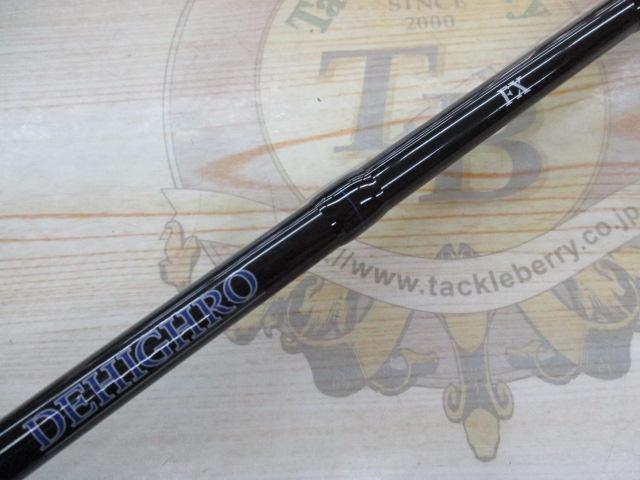 ディハイロ DHRC-68M