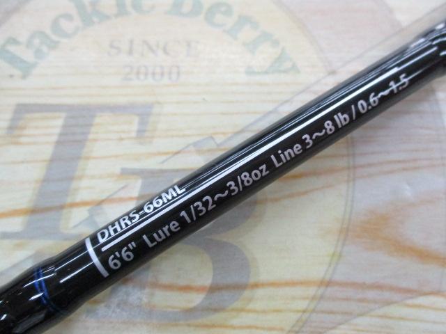 ディハイロ DHRS-66ML