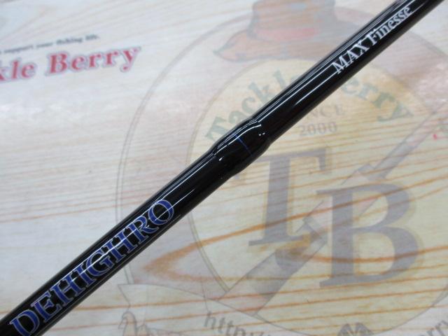 ディハイロ DHRS-66ML