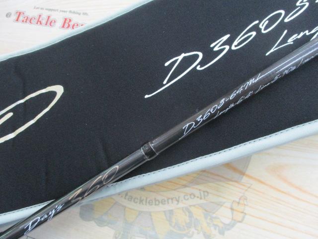 デイズ360 D360S-64ML