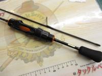 イプリミ 56XXUL-S