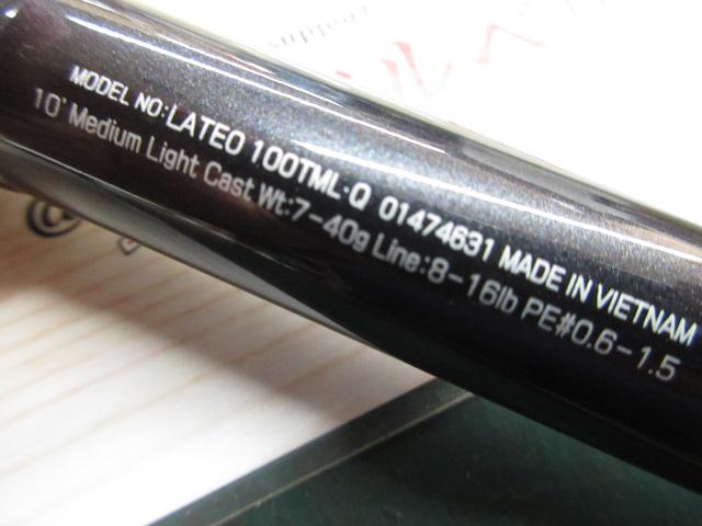 ラテオ 100TML・Q