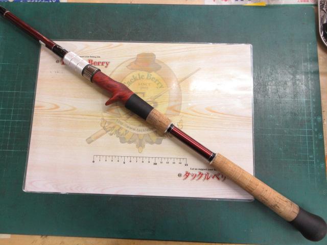 ブリスト ベンダバール 8.9M