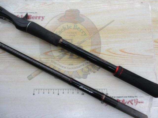 ゾディアス 172MH-G