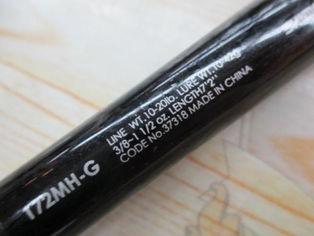 ゾディアス 172MH-G