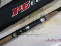 PEエボリューション PE-862ML