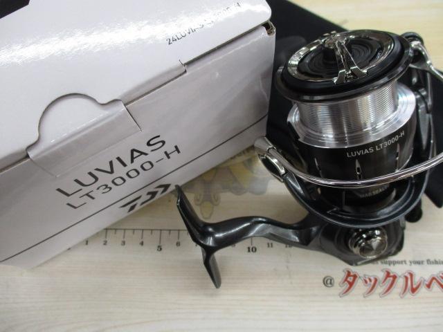24ルビアス LT3000-H