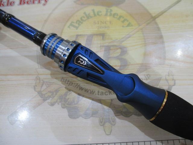 極鋭カワハギ AIR 1344-2 AGS
