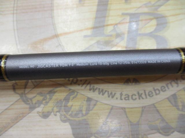 ジグキャスター 90M