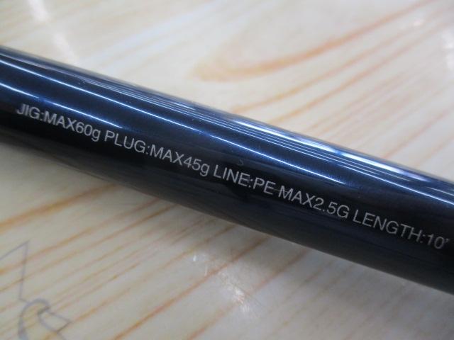 24コルトスナイパーSS S100M