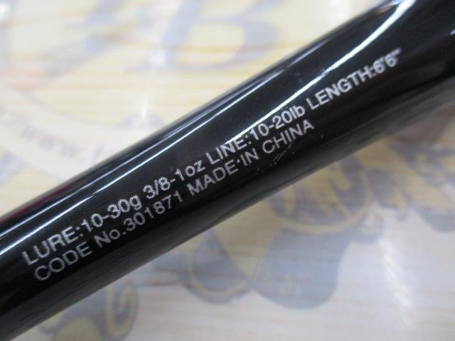 20ゾディアス 166MH-2