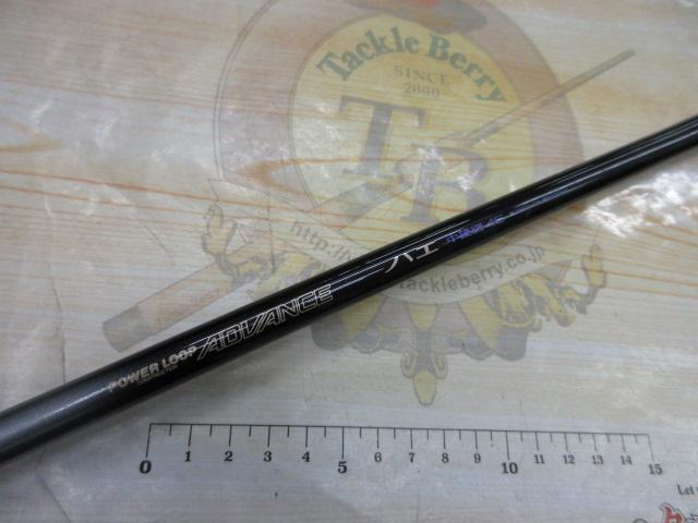 PL ADハエ 中硬調45