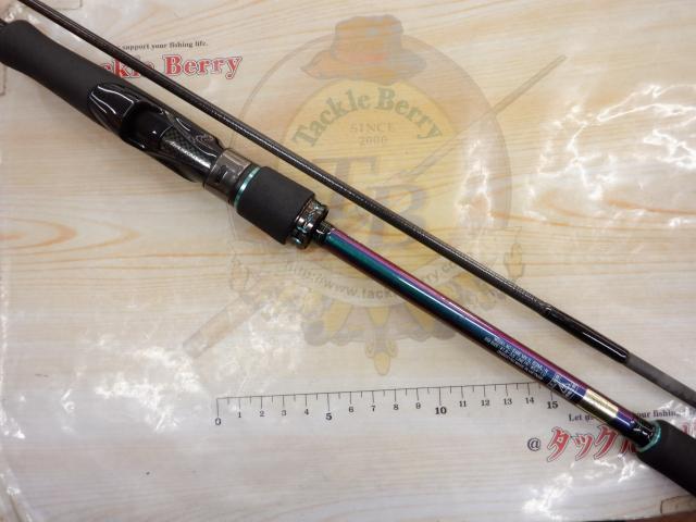 エメラルダスMX IL 83ML・N