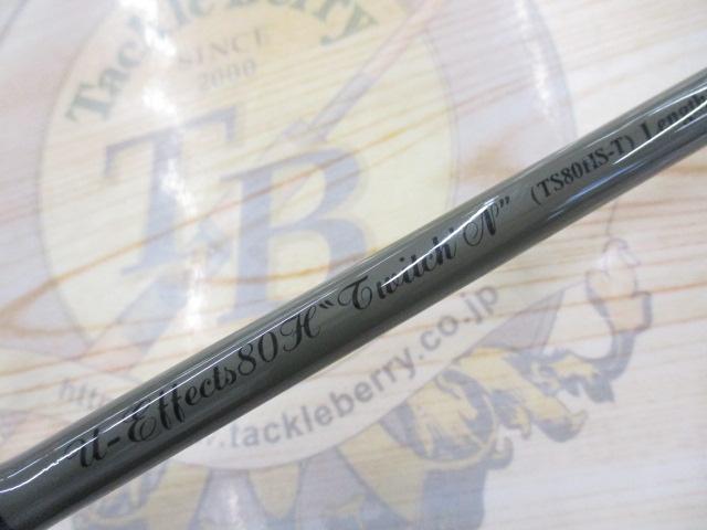 ユーイフェクツ80H TS80HS-T トゥイッチン