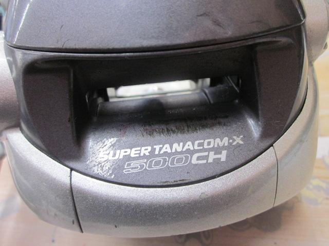 スーパータナコンX 500CH