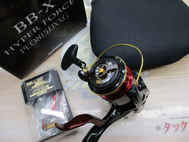 20BB-Xハイパーフォース PE0815DXXG