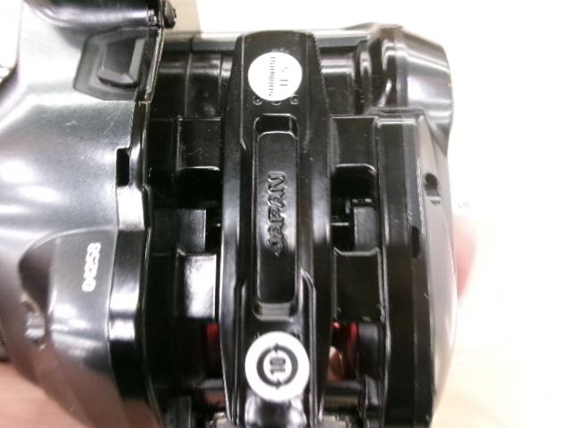 21フォースマスター 200