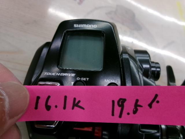 21フォースマスター 200