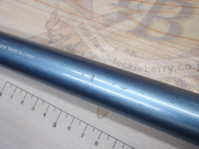 ホリデーサーフスピン 425EXT