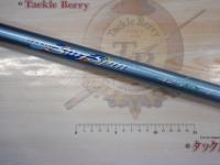 ホリデーサーフスピン 425EXT