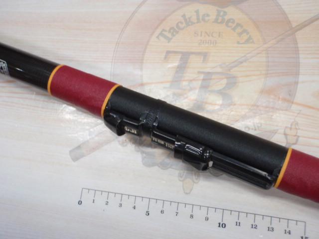 がま磯HHシルバー1-6.5