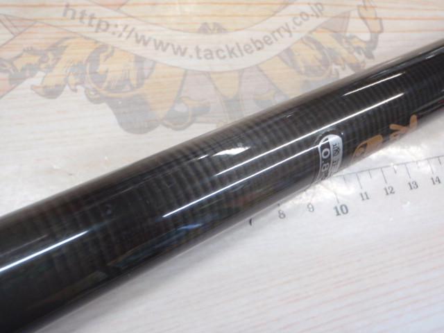 がま磯HHシルバー1-6.5