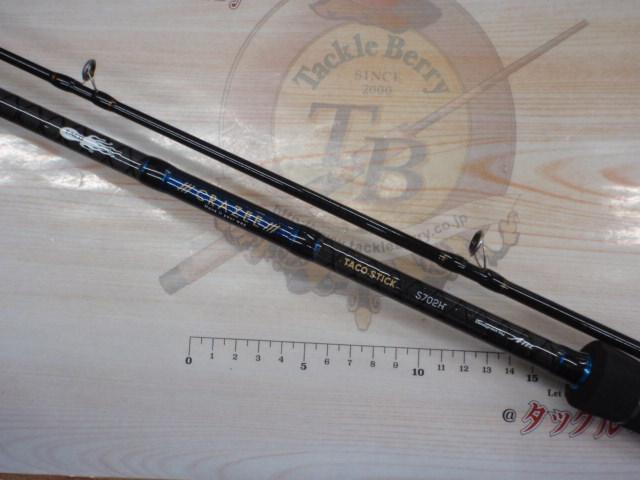 クレイジータコスティック S702H