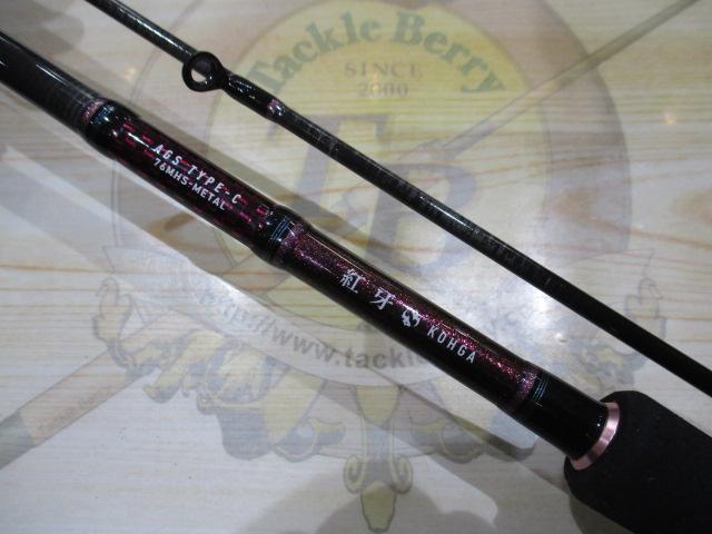 紅牙AGS C76MHS-METAL