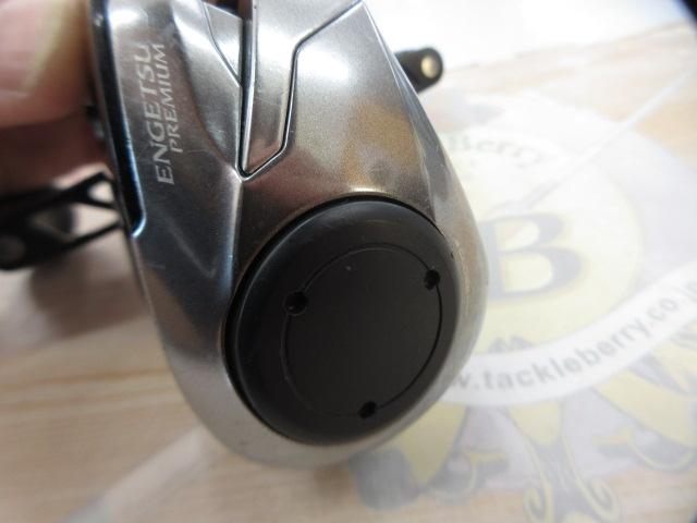 18炎月プレミアム 151HG