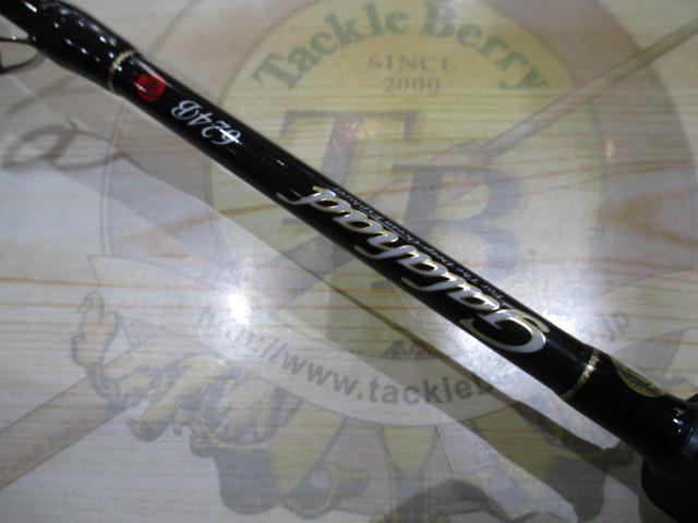 ギャラハド 624B 電動