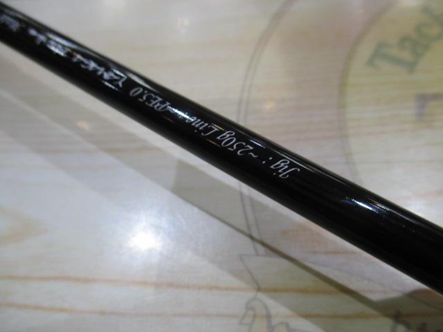 ギャラハド 624B 電動