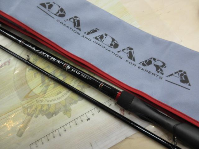 ラグゼダイダラ S94H