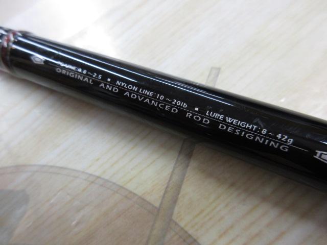 ラグゼダイダラ S94H