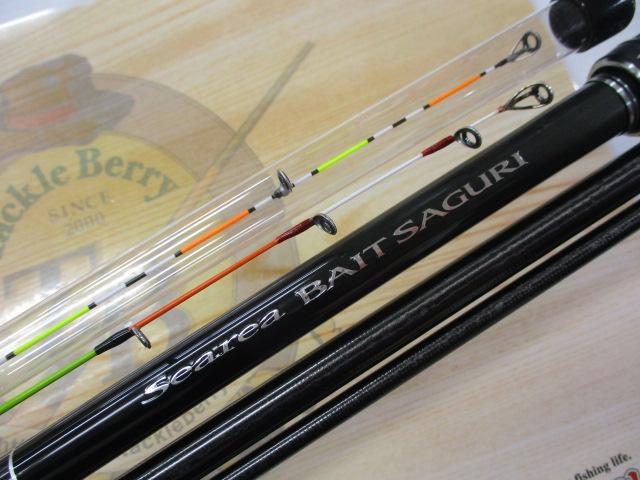 シーリアベイトサグリ MH400