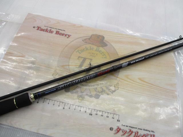 スカイロード SKR-962SURF