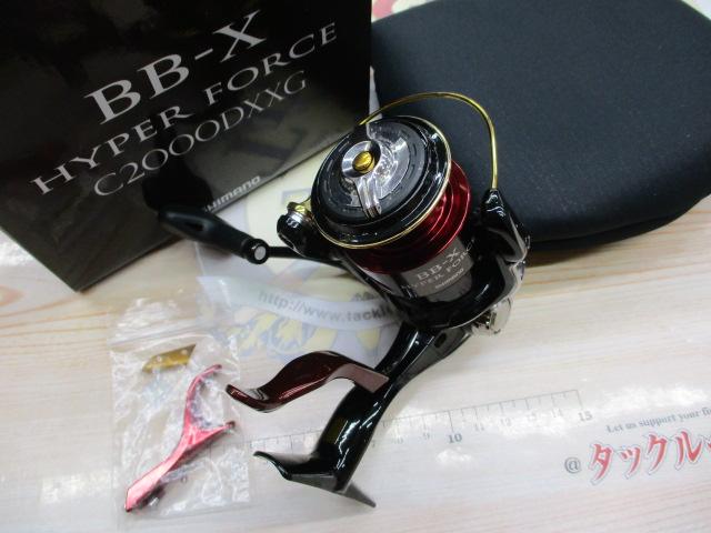 20BB-Xハイパーフォース C2000DXXG