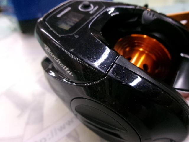 17バルケッタBB 300HG