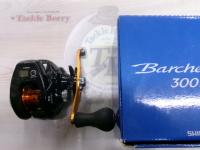 17バルケッタBB 300HG