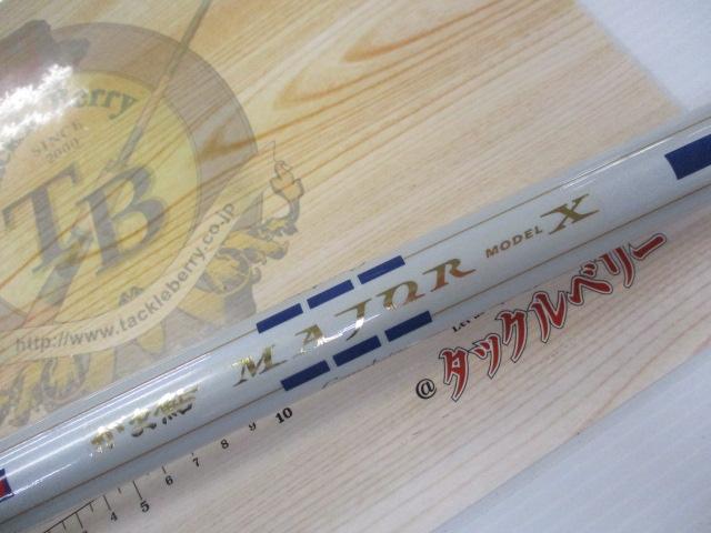 がま鮎メジャー モデルX引抜早瀬95