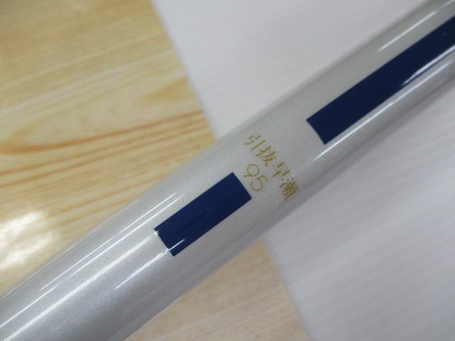 がま鮎メジャー モデルX引抜早瀬95