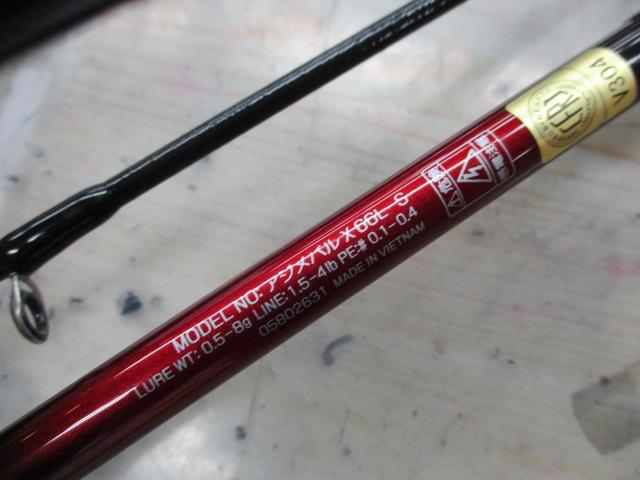 アジ_メバルX 66L-S